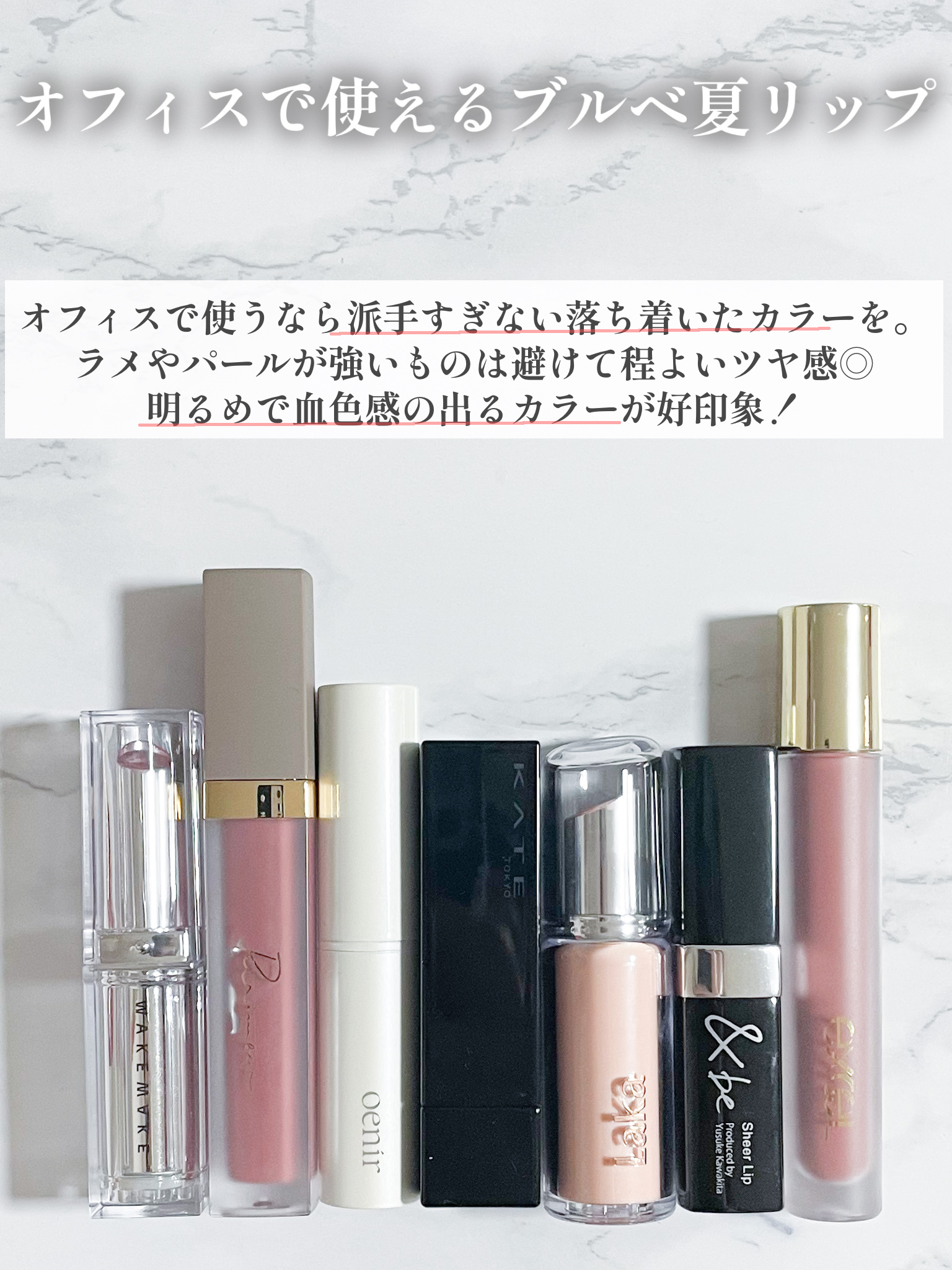 デュイジェルグレーズスティック/wakemake/口紅を使ったクチコミ（2枚目）