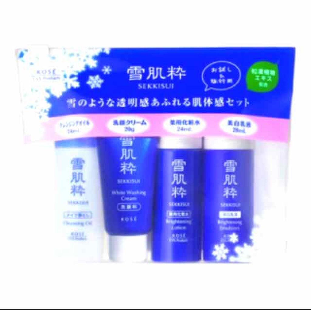 パーフェクトUVミルク N/雪肌粋/日焼け止めミルクを使ったクチコミ（2枚目）