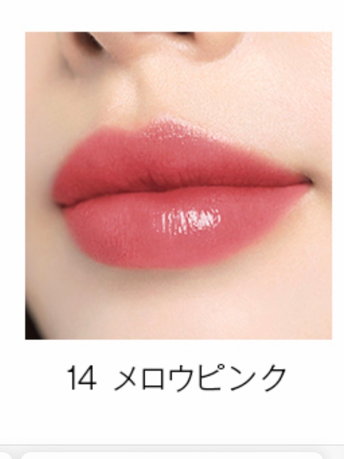 オペラ リップティント N/OPERA/リップティントを使ったクチコミ(5枚目)