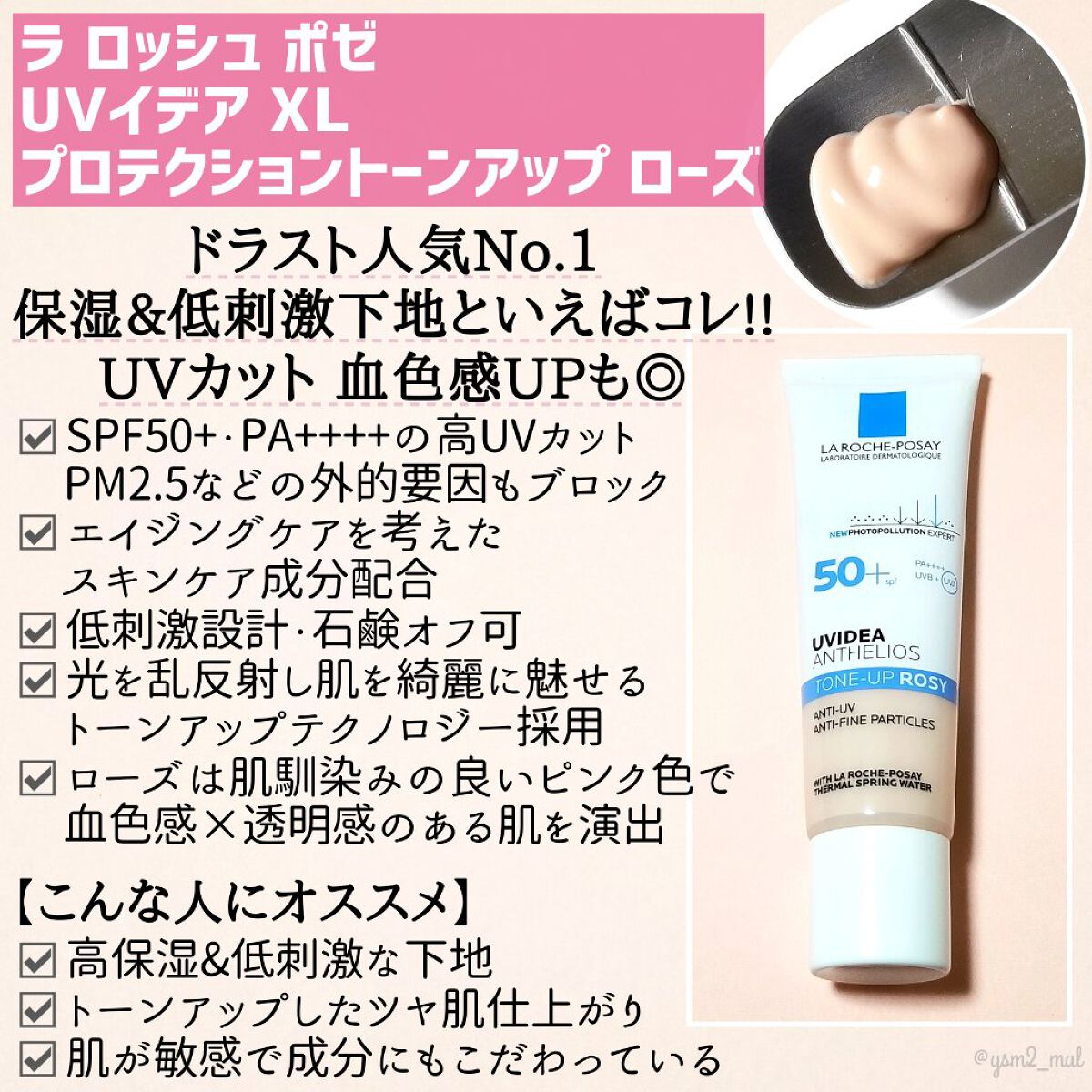 エッセンス グロウ プライマー/ESPRIQUE/化粧下地を使ったクチコミ（2枚目）