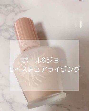 モイスチュアライジング ファンデーション プライマー S 02 ハニー/PAUL & JOE BEAUTE/化粧下地を使ったクチコミ（1枚目）