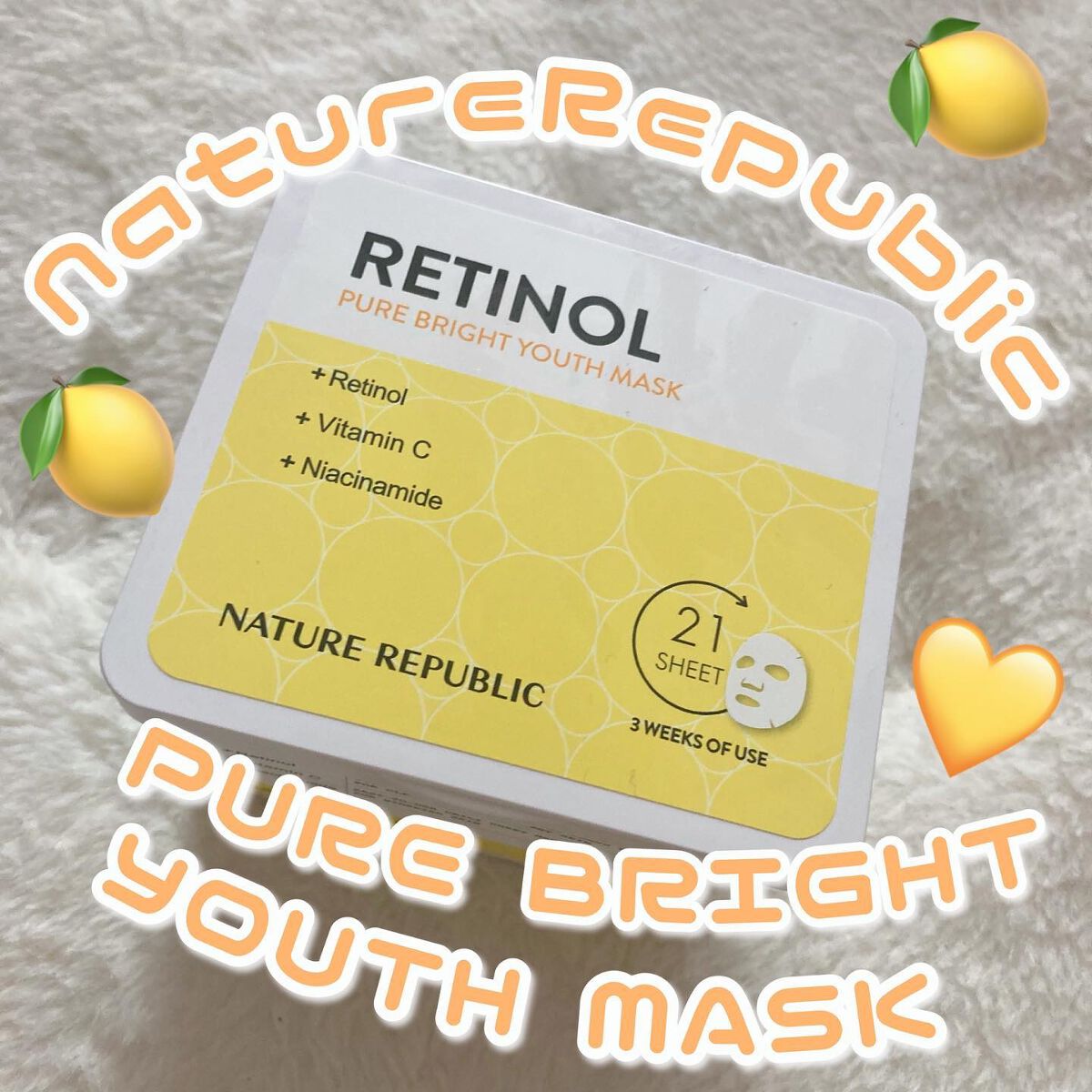 キューブマスク レチノール/ネイチャーリパブリック/シートマスク・パックを使ったクチコミ(1枚目)