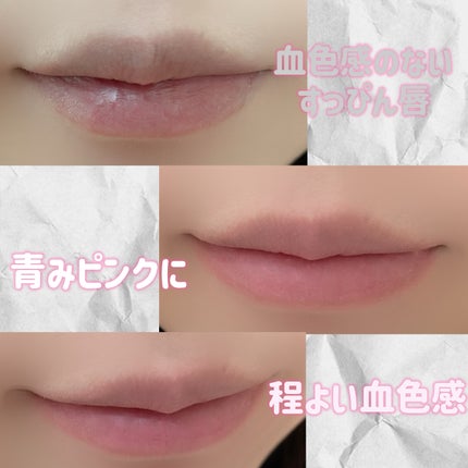 リップアンドチーク ブラーリープリンポット/fwee/口紅を使ったクチコミ(4枚目)