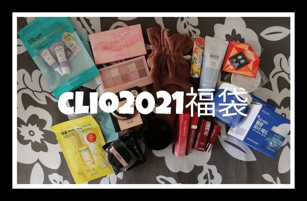 プロ アイ パレット/CLIO/アイシャドウパレットを使ったクチコミ(1枚目)