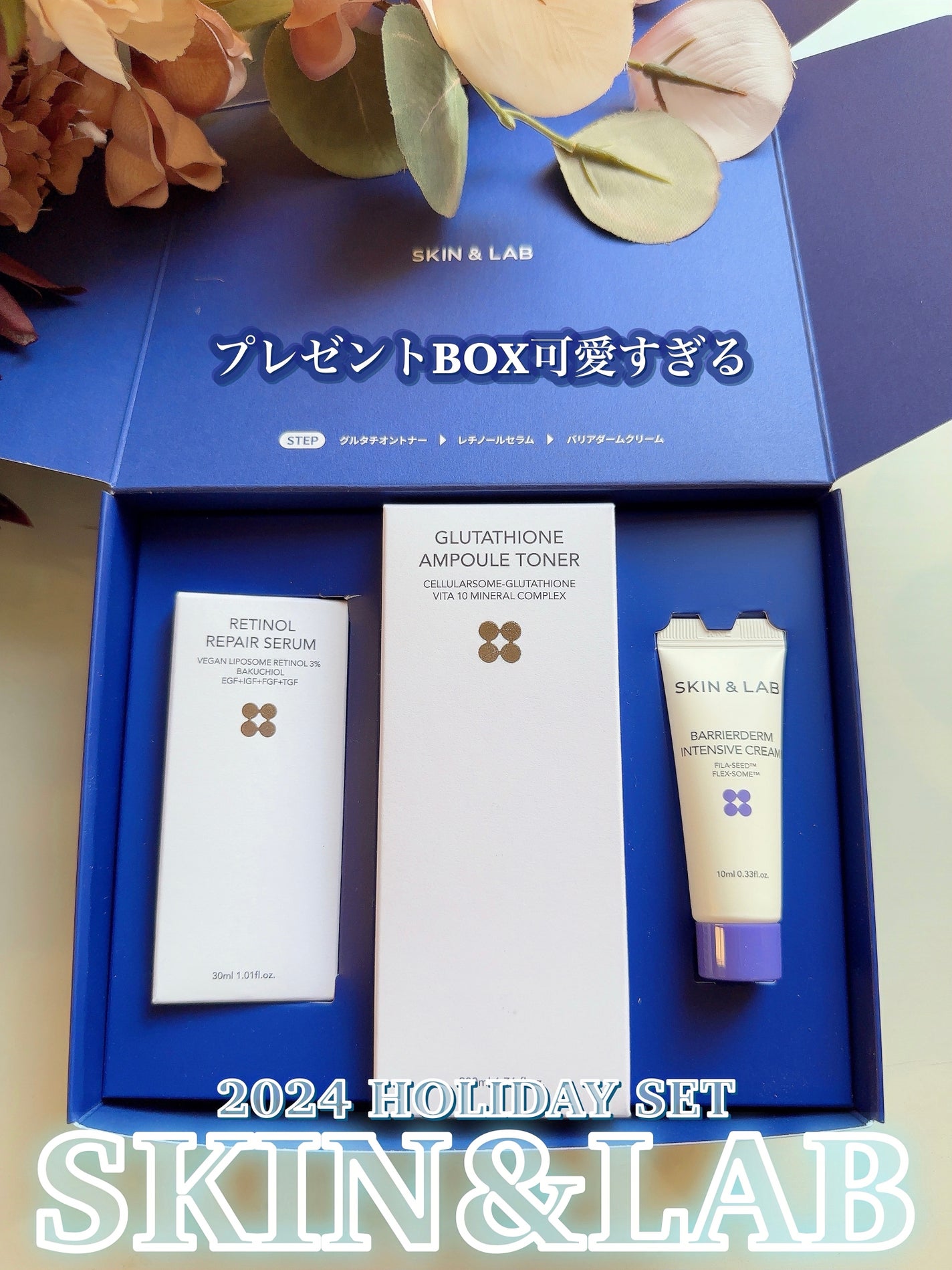 バリアダームモイストクリーム/SKIN&LAB/フェイスクリームを使ったクチコミ(3枚目)