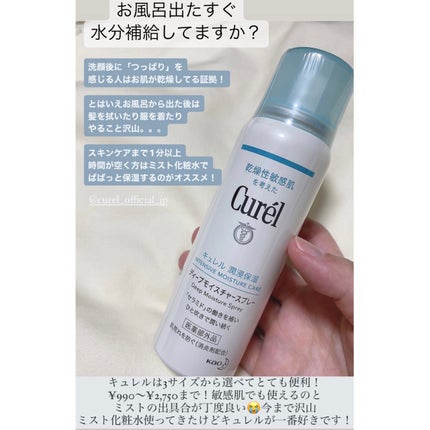 ãã£ãŒãã¢ã€ã¹ãã£ãŒã¹ãã¬ãŒ/ãã¥ã¬ã«/ãã¹ãç¶åç²§æ°Žã䜿ã£ãã¯ãã³ãïŒ1æç®ïŒ