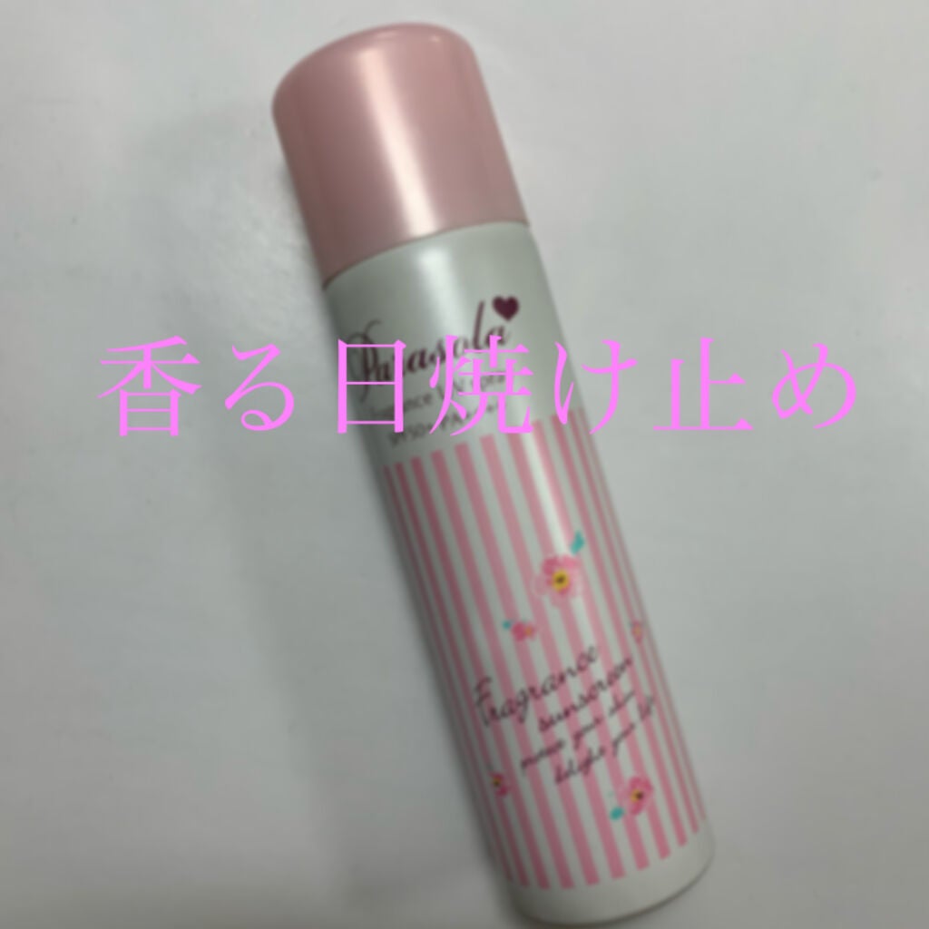 パラソーラ フレグランス UVスプレー/パラソーラ/日焼け止め・UVケアを使ったクチコミ(1枚目)