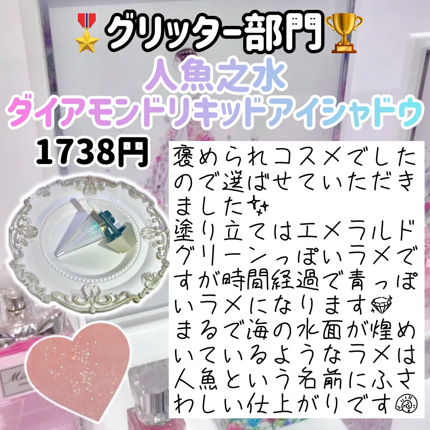 描くふたえアイライナー/CEZANNE/リキッドアイライナーを使ったクチコミ(4枚目)