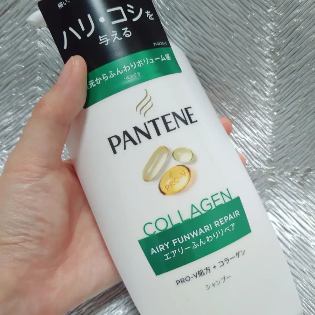 エアリーふんわりリペア シャンプー/コンディショナー/パンテーン/市販シャンプーを使ったクチコミ（2枚目）