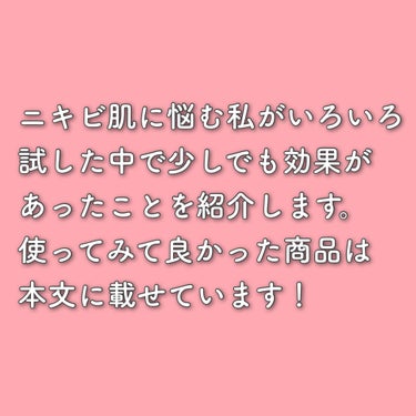 マイルドオイルクレンジング/無印良品/オイルクレンジングを使ったクチコミ（2枚目）