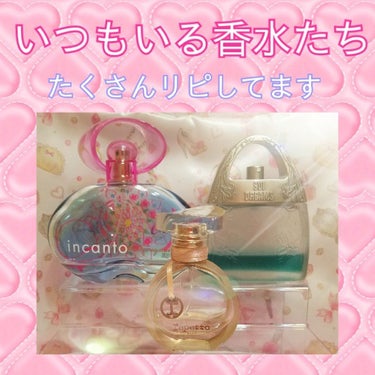 インカント チャーム オーデトワレ スプレー 30ml/サルヴァトーレ フェラガモ/香水(レディース)を使ったクチコミ（1枚目）