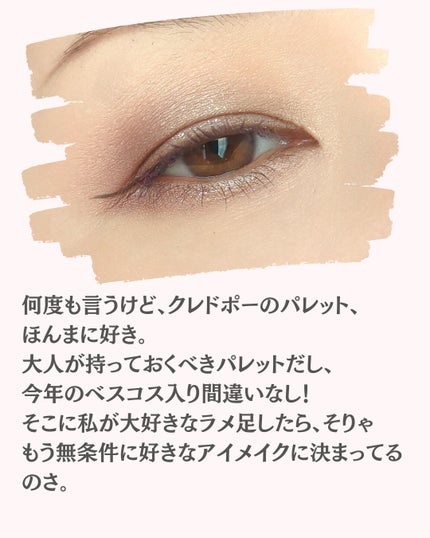 リュクスアイシャドウ/BOBBI BROWN/単色アイシャドウを使ったクチコミ(7枚目)