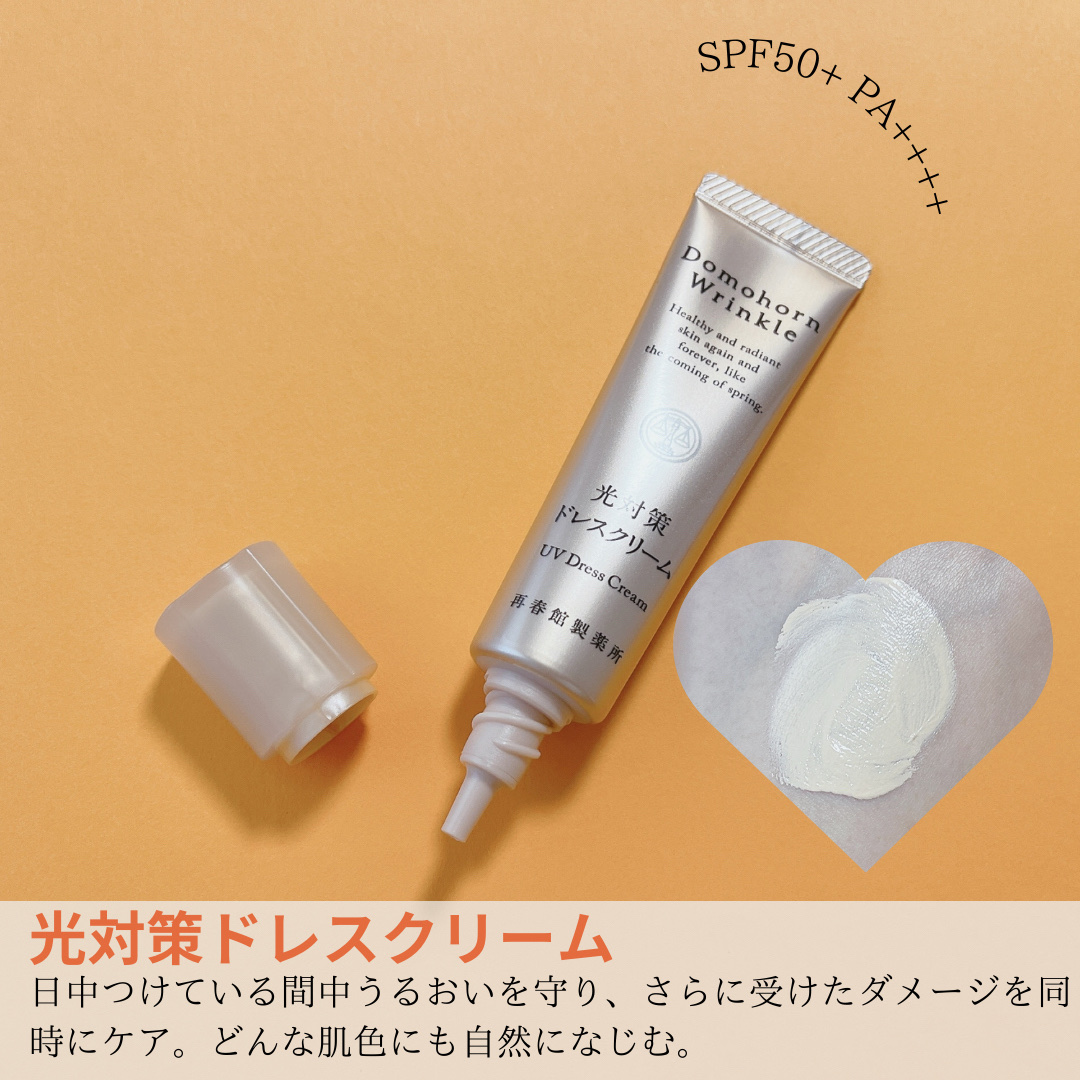 フェイスパウダー/ドモホルンリンクル/ルースパウダーを使ったクチコミ（2枚目）