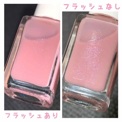 ネイルファンデーション/パラドゥ/マニキュアを使ったクチコミ(4枚目)