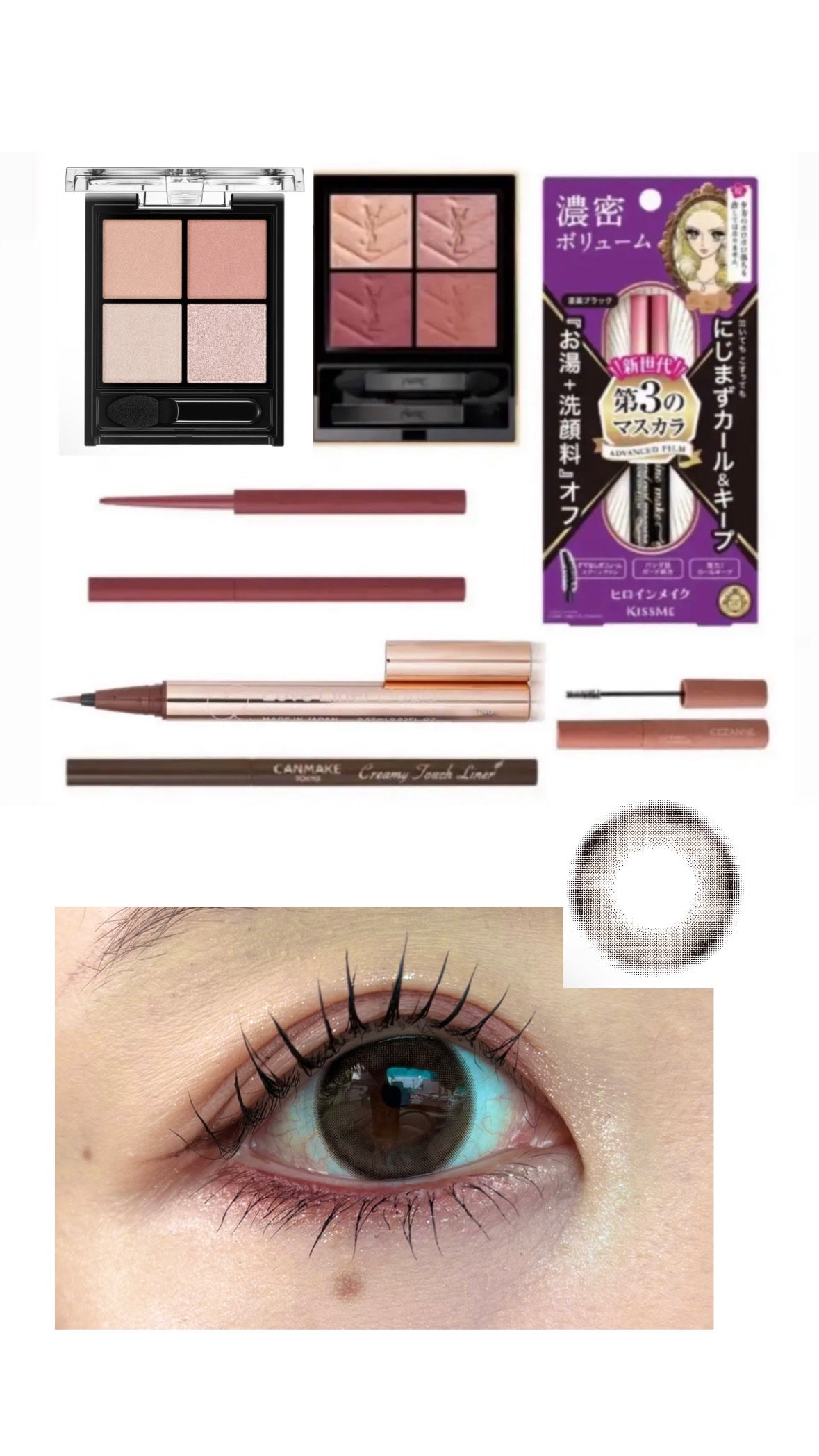 エテュセ ラスティング ジェルライナー/ettusais/ジェルアイライナーを使ったクチコミ(1枚目)