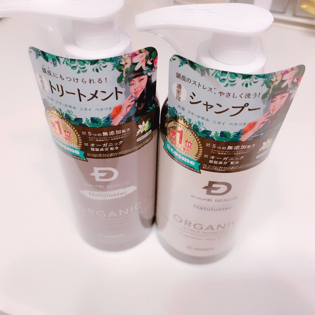 スカルプD ボーテ ナチュラスター スカルプシャンプー/トリートメントパック/アンファー(スカルプD)/シャンプー・コンディショナーを使ったクチコミ(1枚目)