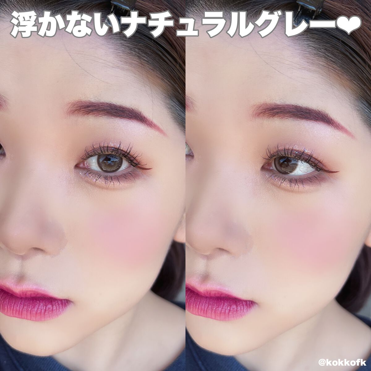 スキンシンクロルージュ/コフレドール/口紅を使ったクチコミ(4枚目)