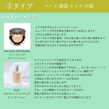 ナイトミネラルファンデーション/エトヴォス/ルースパウダーを使ったクチコミ(7枚目)