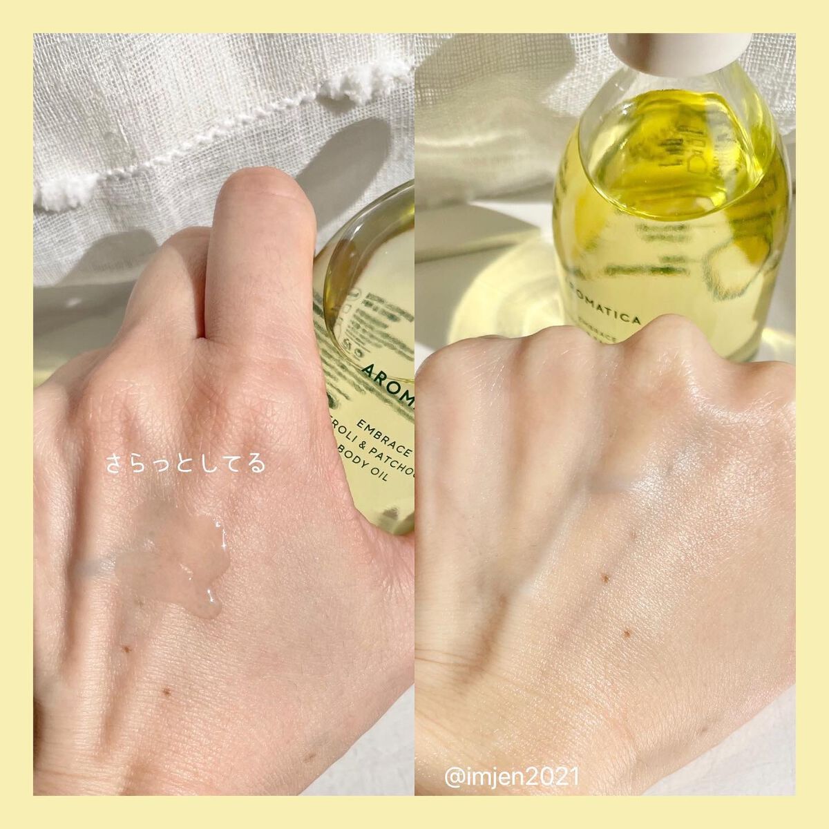 オーガニックボディーオイル ‐インブレイス ボディオイル ネロリー&パチョリ/AROMATICA/ボディオイルを使ったクチコミ(3枚目)