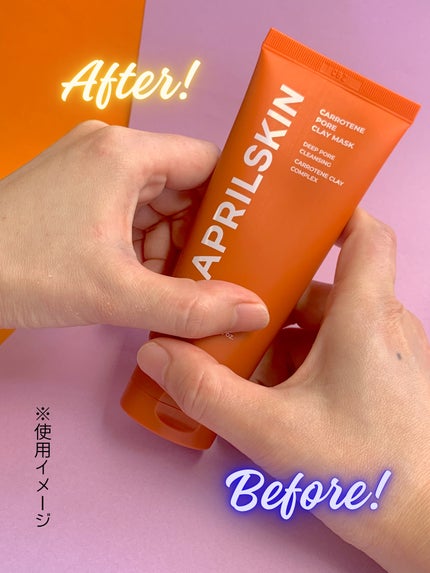 カロテン毛穴レスクレイパック/APRILSKIN/洗い流すパック・マスクを使ったクチコミ(5枚目)