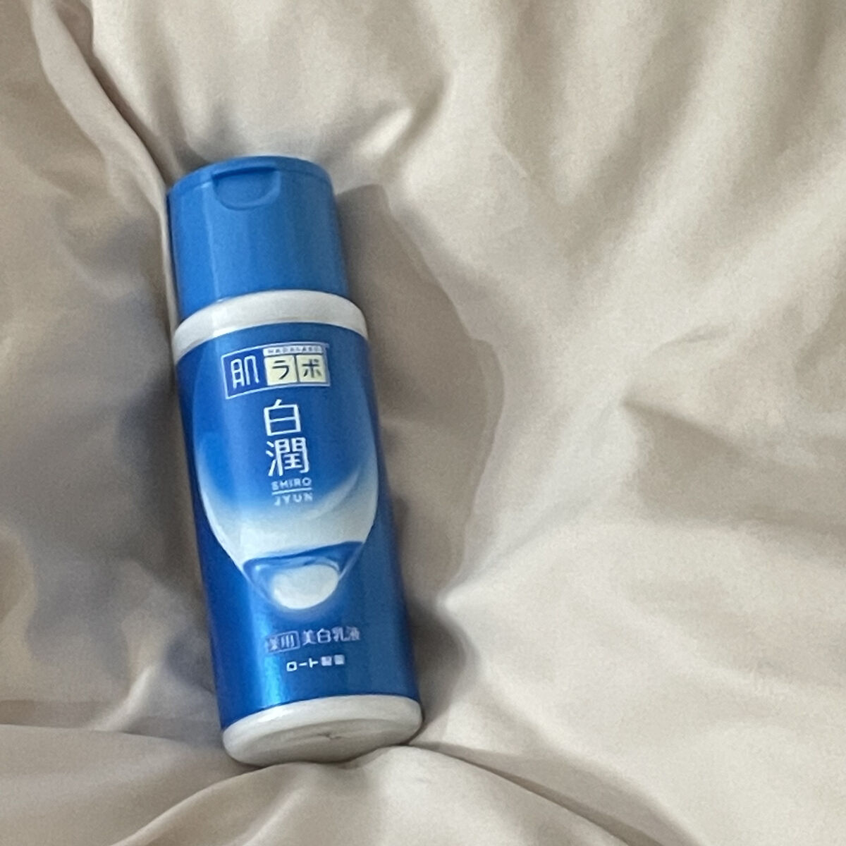 白潤 薬用美白乳液/肌ラボ/乳液を使ったクチコミ（1枚目）