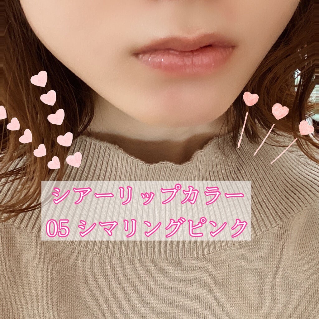 オペラ シアーリップカラー RN/OPERA/リップグロスを使ったクチコミ(5枚目)