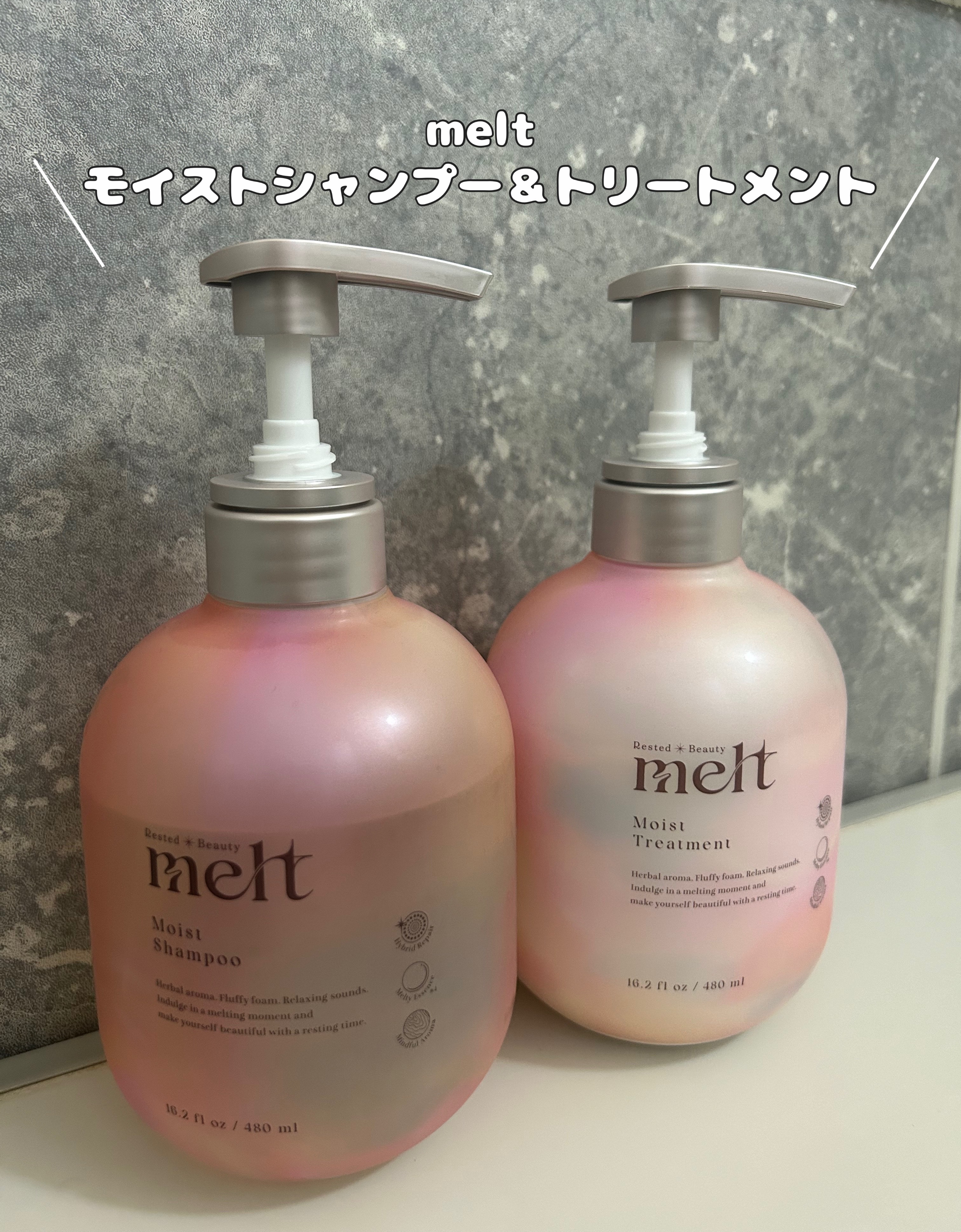 メルト モイストシャンプー／トリートメント/melt/市販シャンプーを使ったクチコミ（1枚目）