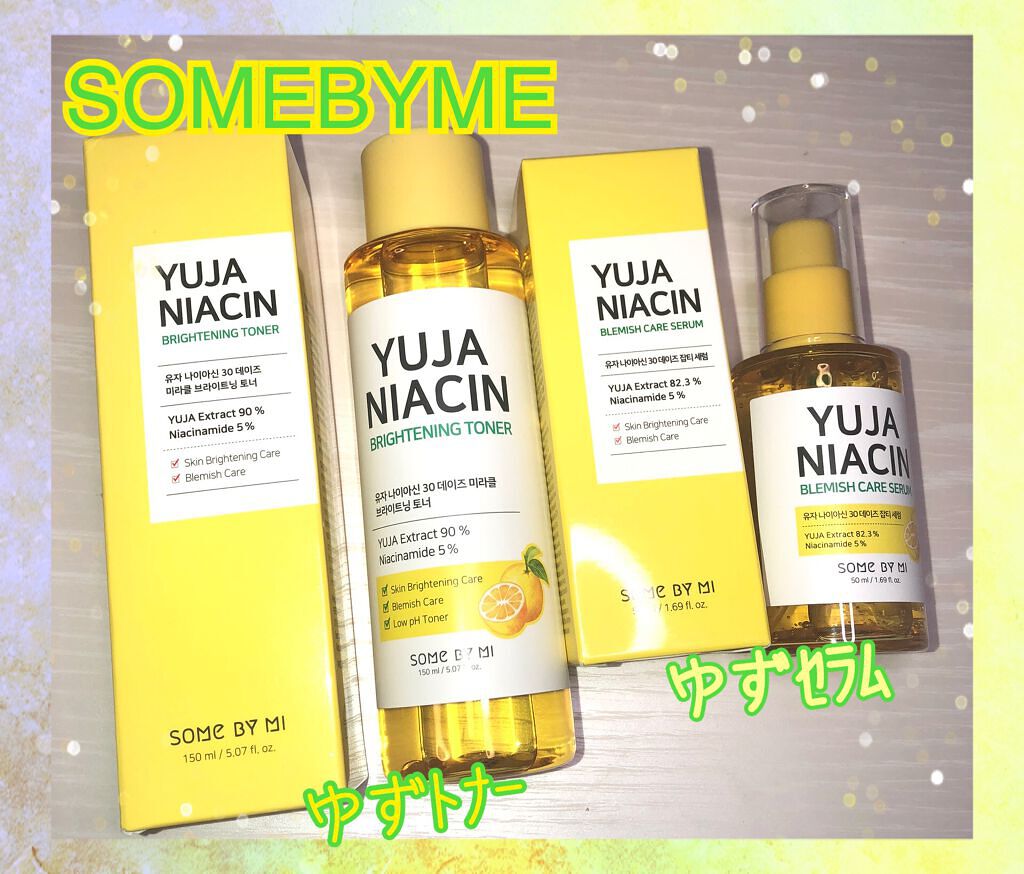 ユズナイアシンアンチブレミッシュセラム/SOME BY MI/美容液を使ったクチコミ（1枚目）