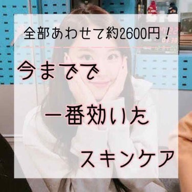 精製水（医薬品）/健栄製薬/その他を使ったクチコミ（1枚目）