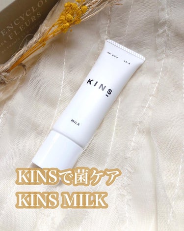 KINS ミルクのクチコミ「⁡

KINSのNEWコスメ

KINS MILK

菌ケアでおなじみKINS

KINS M.....」（1枚目）