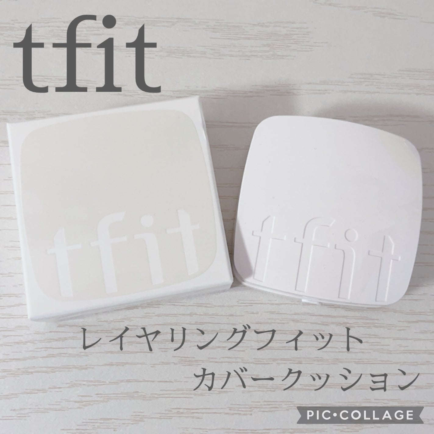 さえりーな on LIPS 「TFITさまよりLAYERINGFITCOVERCUSHION..」(1枚目)