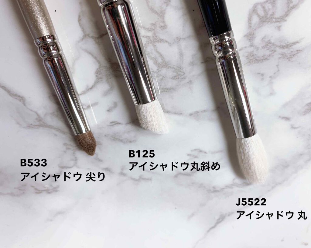 J5522アイシャドウ丸/白鳳堂/メイクブラシを使ったクチコミ（1枚目）