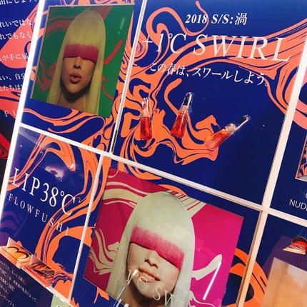 38°C / 99°F リップトリートメント (リップ美容液)/UZU BY FLOWFUSHI/リップケアを使ったクチコミ(4枚目)