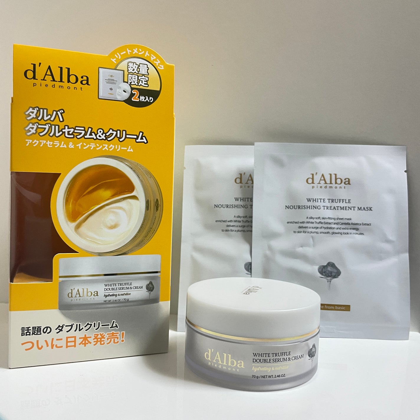 ホワイトトリュフダブルセラムアンドクリーム/ダルバ/フェイスクリームを使ったクチコミ(1枚目)