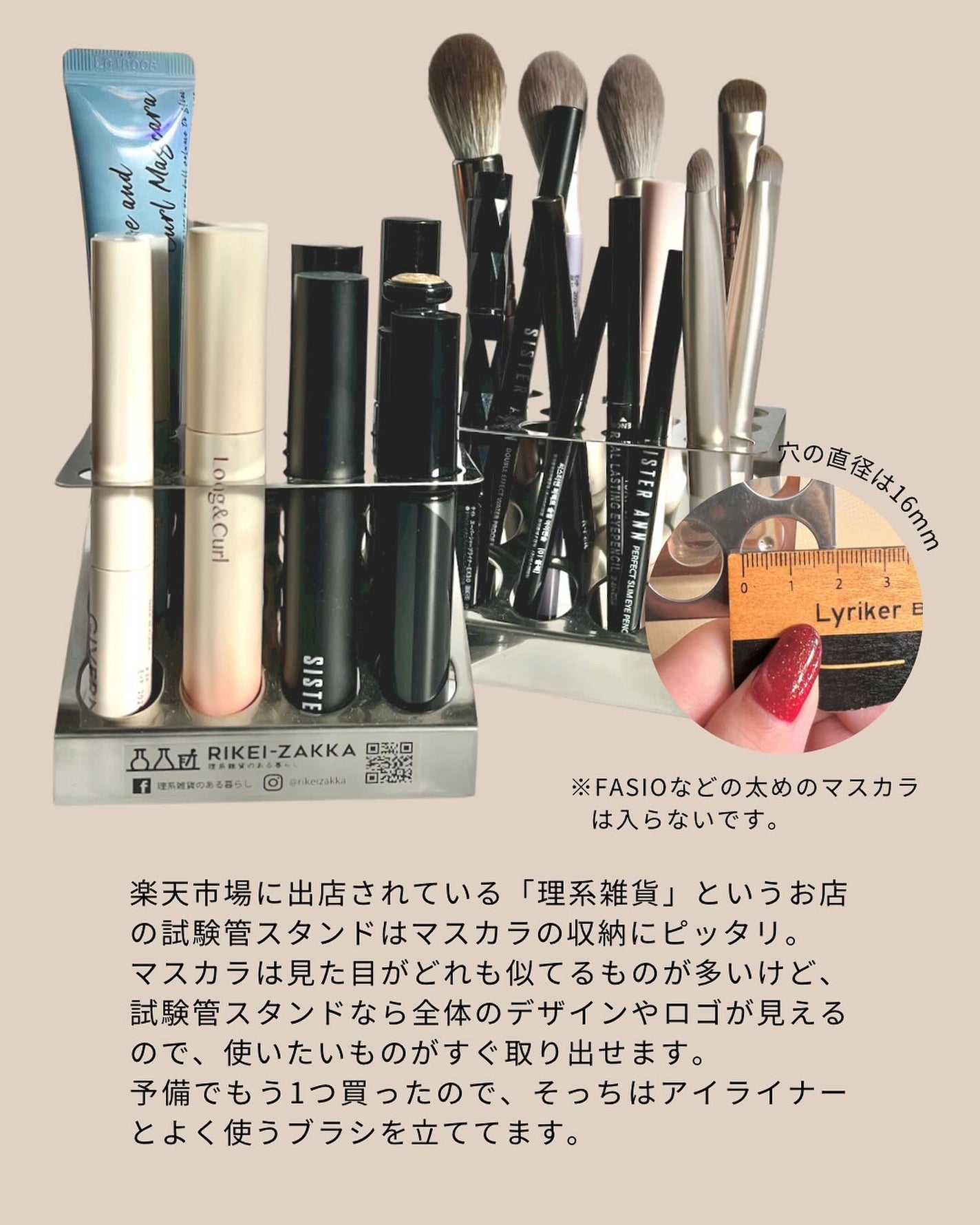 化粧収納ケース/DAISO/その他化粧小物を使ったクチコミ(7枚目)