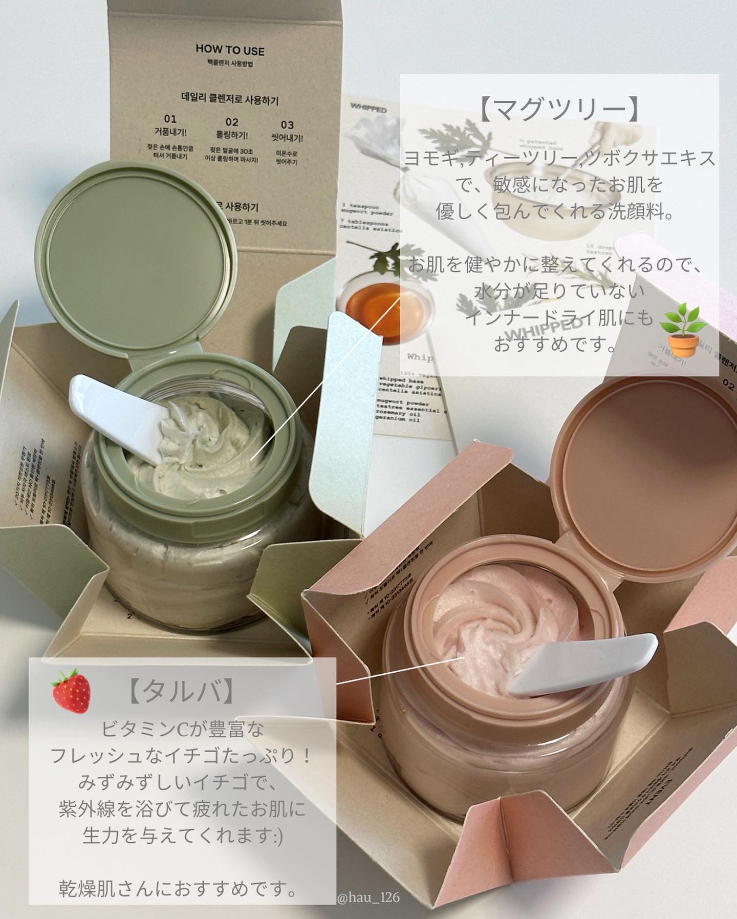 を使ったクチコミ（2枚目）