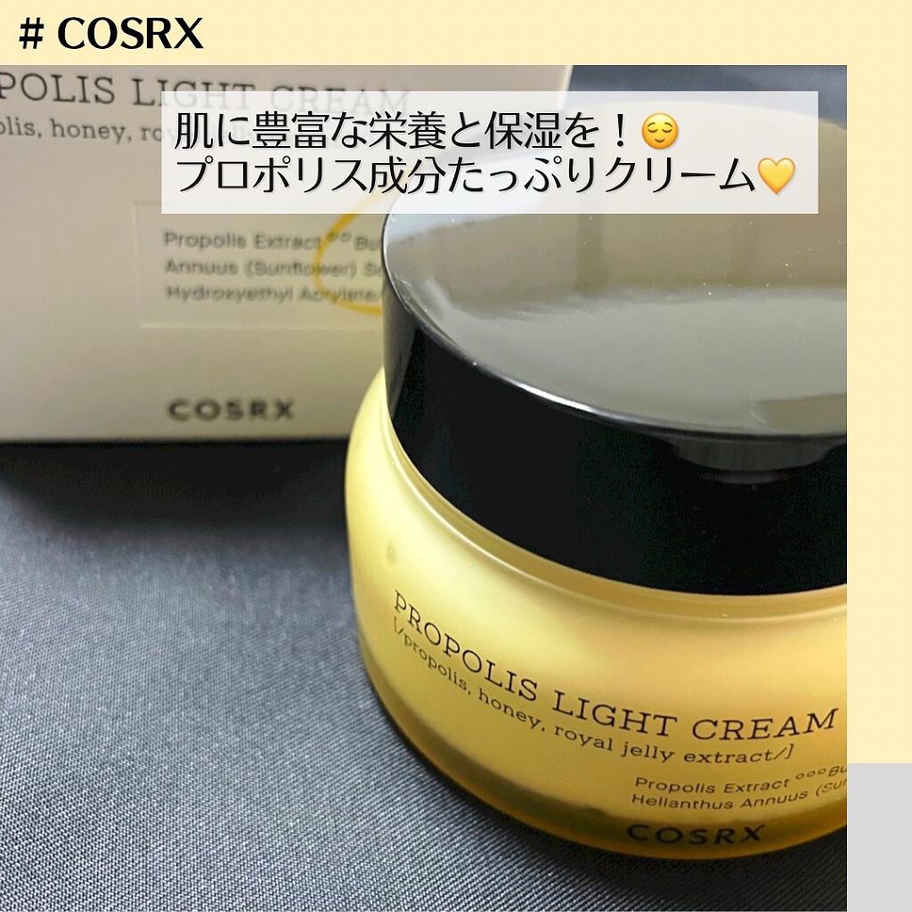 フルフィットプロポリスライトクリーム/COSRX/フェイスクリームを使ったクチコミ（1枚目）