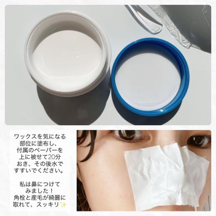 ゼロ毛穴パッド 2.0/MEDICUBE/トナーパッドを使ったクチコミ(5枚目)