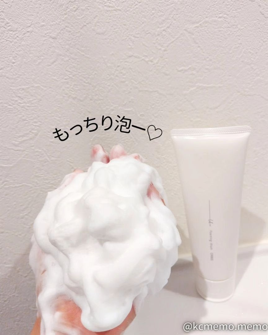 オルビスユー ドット フォーミングウォッシュ/オルビス/洗顔フォームを使ったクチコミ(4枚目)