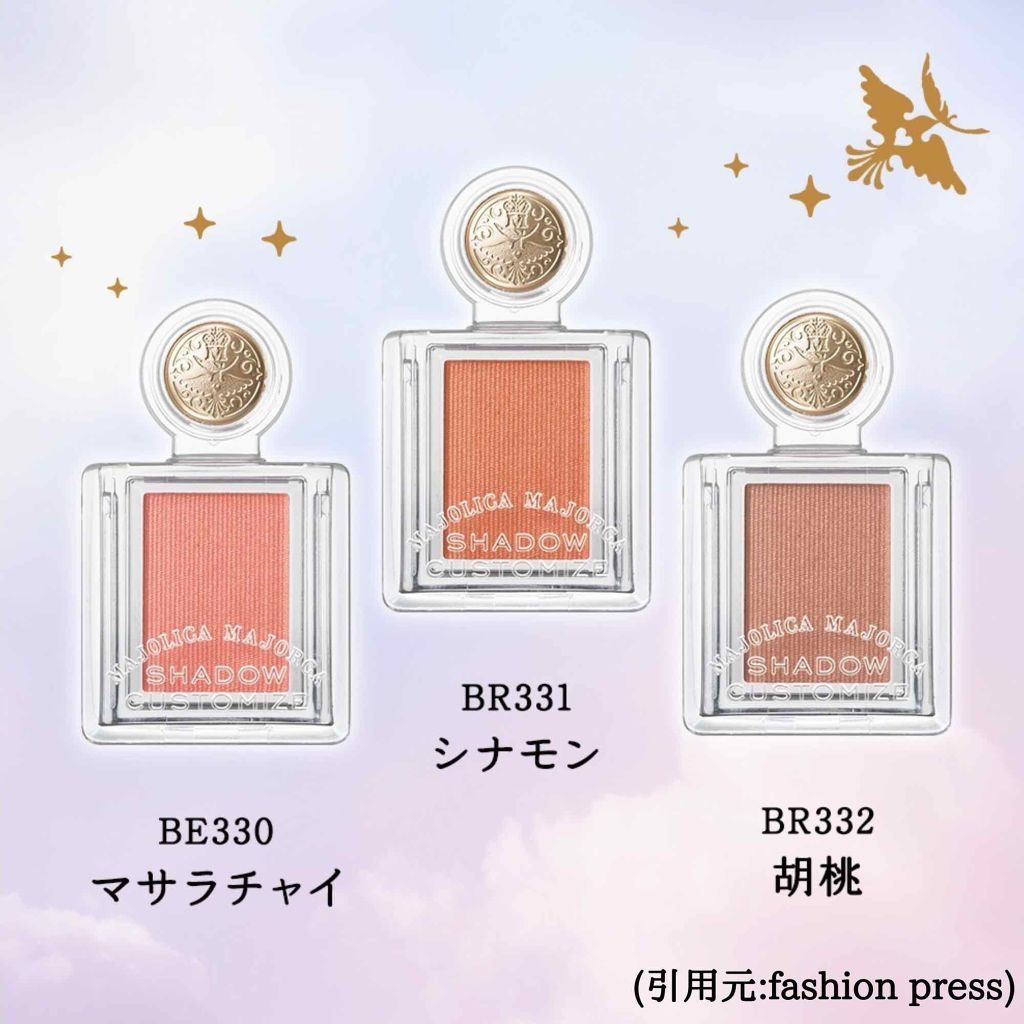 シャドーカスタマイズ/MAJOLICA MAJORCA/単色アイシャドウを使ったクチコミ(2枚目)