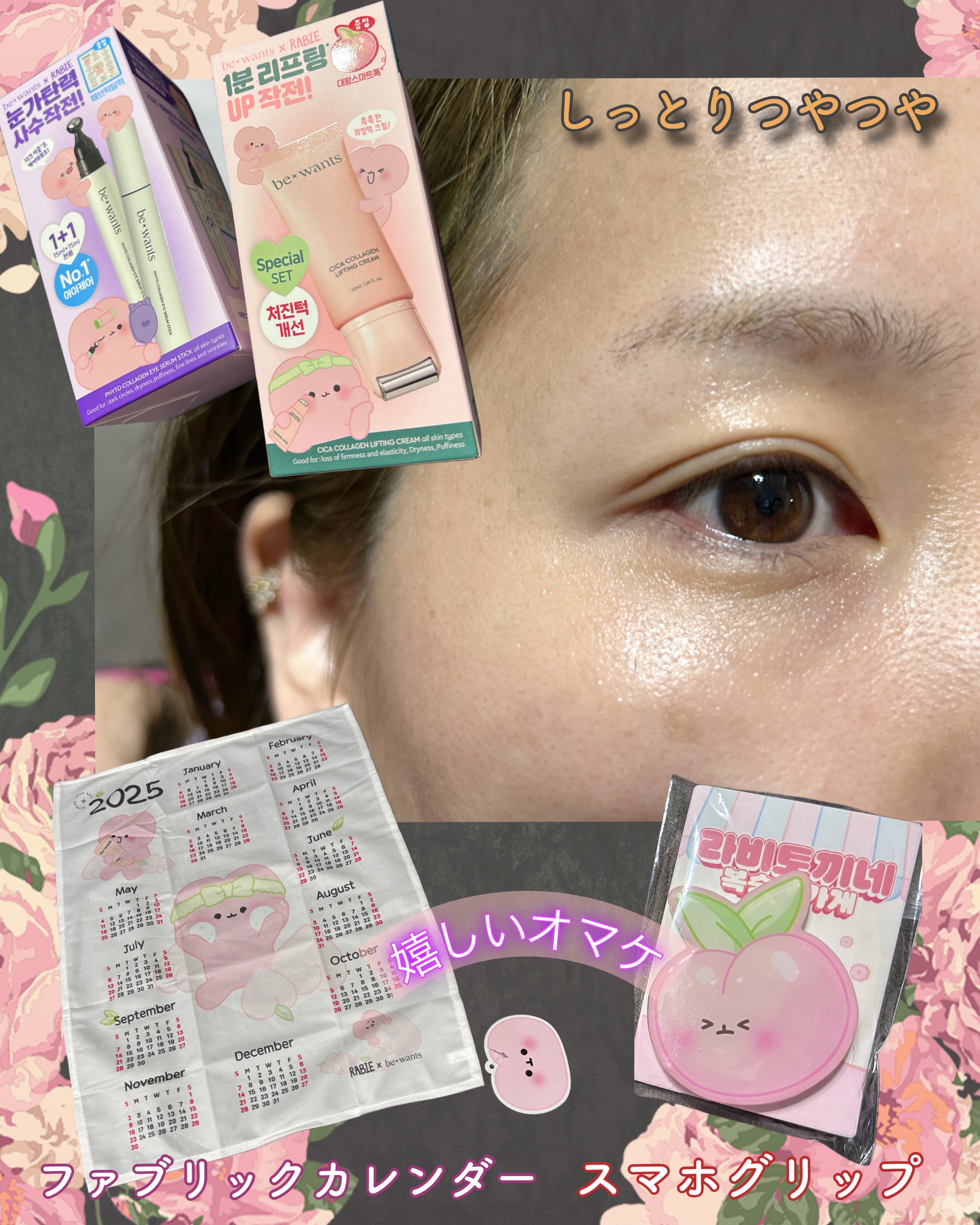 シカコラーゲンリフティングクリーム/be wants/フェイスクリームを使ったクチコミ（3枚目）