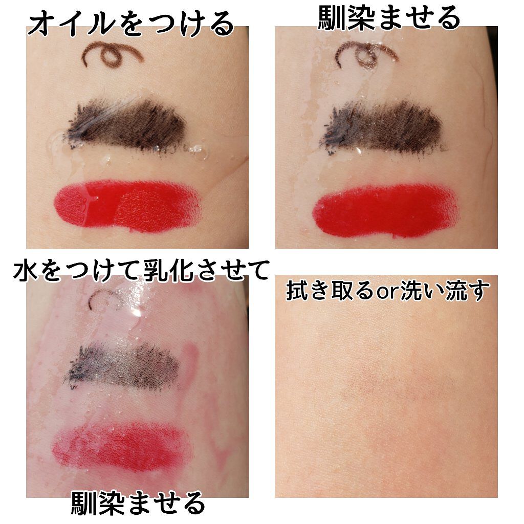 スキンクリア クレンズ オイル ローズの香り/アテニア/オイルクレンジングを使ったクチコミ(4枚目)