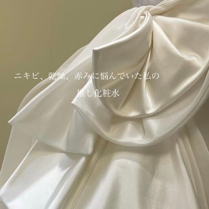 薬用保湿化粧水/オードムーゲ/化粧水を使ったクチコミ(1枚目)