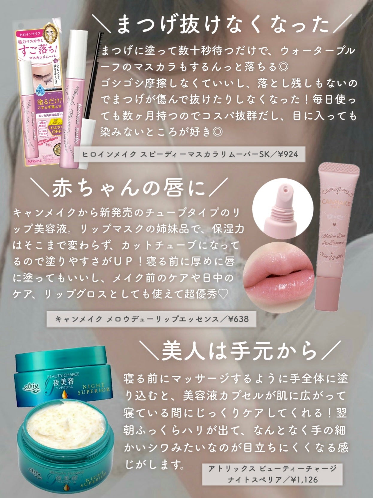 発酵導入美容液/無印良品/ブースター・導入液を使ったクチコミ(4枚目)