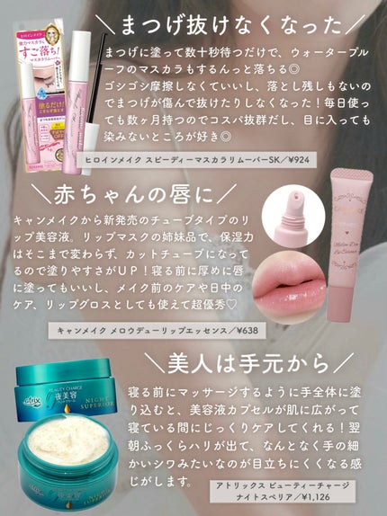 発酵導入美容液/無印良品/ブースター・導入液を使ったクチコミ(4枚目)