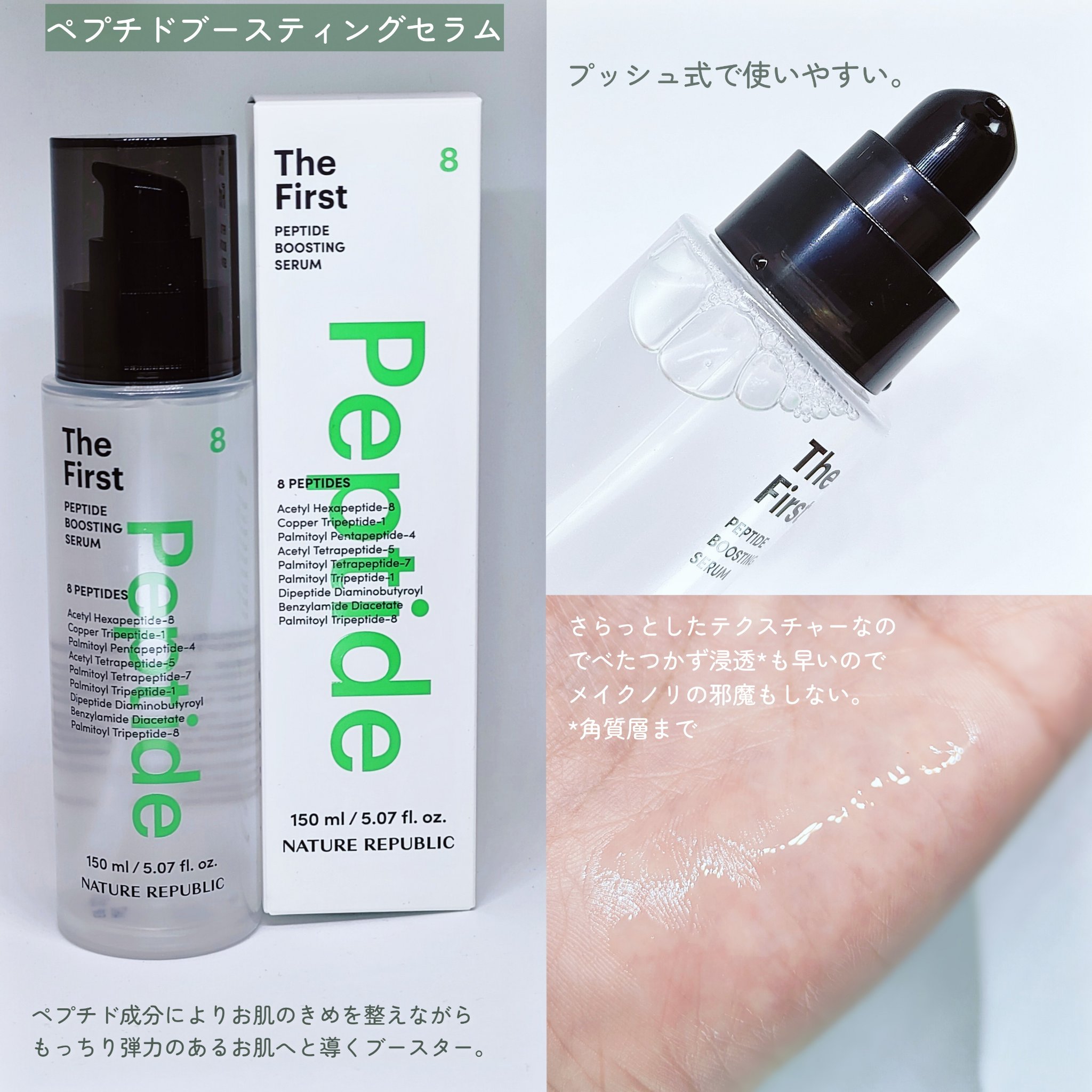 コラーゲンデイリーシートマスク/ネイチャーリパブリック/シートマスク・パックを使ったクチコミ（3枚目）