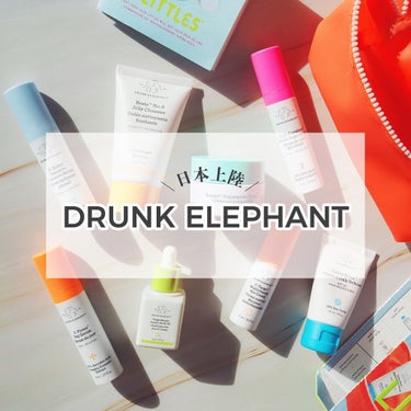 スレイ メイクアップ メルティング バタークレンザー バン ブースター/Drunk Elephant/クレンジングバームを使ったクチコミ（1枚目）