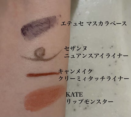 沙夜のクチコミ「🤍IGNIS リファイニング プレミアム クレンジングクリーム🤍 200g ¥5500
.....」(2枚目)