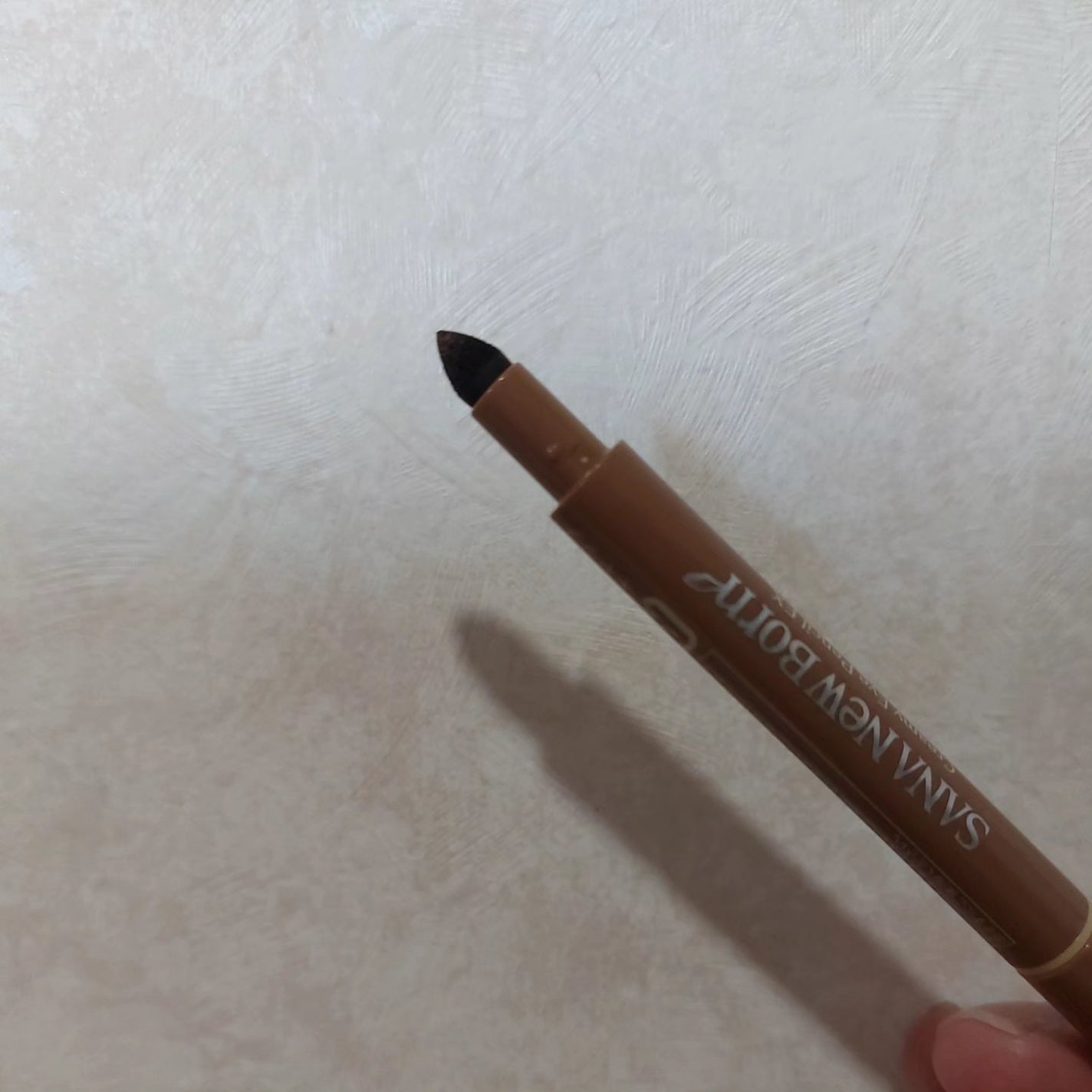 クリーミーアイペンシルEX/サナ ニューボーン/ペンシルアイライナーを使ったクチコミ(4枚目)