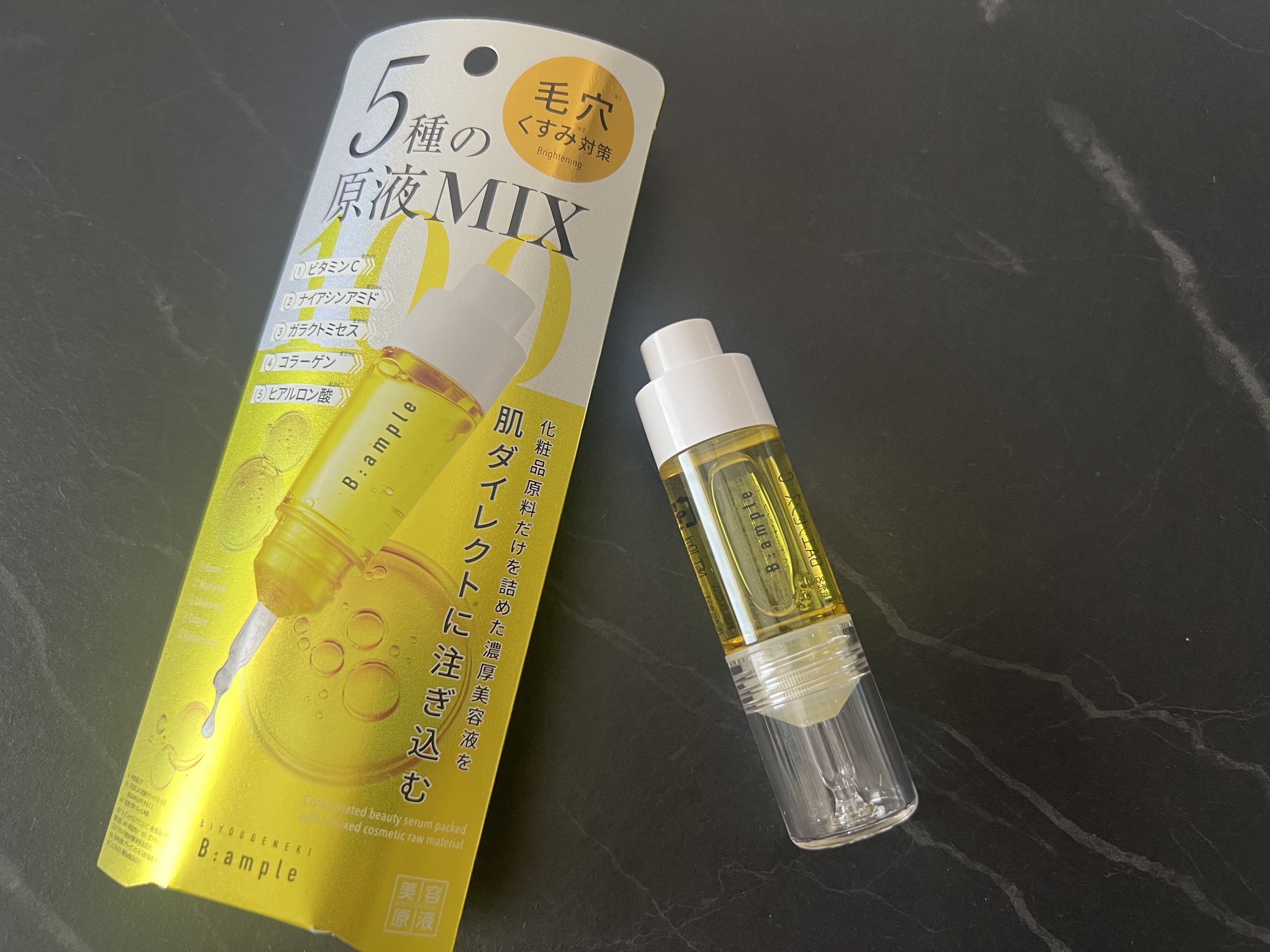5種の原液MIXクリア/Bアンプル/美容液を使ったクチコミ（1枚目）